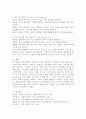 조직개발은 왜 필요하며 조직개발의 발달단계와 조직개발 과정을 설명하시오. 6페이지