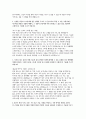 국민건강보험공단 건강직(간호사) 자소서 4편 모음집]  국민건강보험공단 건강직(간호사) 자기소개서 [2025년도 하반기 국민건강보험공단 신규직원 채용 건강직(간호사) 최신 자기소개서 모음집] 4페이지
