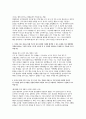 국민건강보험공단 건강직(간호사) 자소서 4편 모음집]  국민건강보험공단 건강직(간호사) 자기소개서 [2025년도 하반기 국민건강보험공단 신규직원 채용 건강직(간호사) 최신 자기소개서 모음집] 6페이지