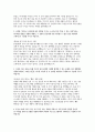 국민건강보험공단 건강직(간호사) 자소서 4편 모음집]  국민건강보험공단 건강직(간호사) 자기소개서 [2025년도 하반기 국민건강보험공단 신규직원 채용 건강직(간호사) 최신 자기소개서 모음집] 9페이지