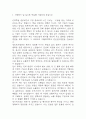 성빈센트병원 간호사 자기소개서 (가톨릭대학교 성빈센트병원 간호사 최종합격 자소서) 3페이지