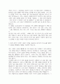 성빈센트병원 간호사 자기소개서 (가톨릭대학교 성빈센트병원 간호사 최종합격 자소서) 5페이지