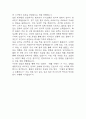 성빈센트병원 간호사 자기소개서 (가톨릭대학교 성빈센트병원 간호사 최종합격 자소서) 7페이지