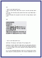 성빈센트병원 합격 자소서 3편 모음 10페이지
