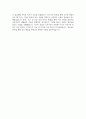 (강남세브란스병원 간호사 자기소개서) 2026년 강남세브란스병원 간호사 자소서 강남세브란스병원 간호사 지원동기 강남세브란스병원 자소서 강남세브란스병원 자기소개서 5페이지