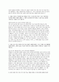 (국민건강보험공단 행정직 자소서 5편 모음집) 국민건강보험공단 행정직 자기소개서 [2025년도 하반기 국민건강보험공단 신규직원 채용 행정직 최신 자기소개서 5편 수록] 6페이지