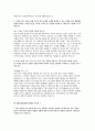(국민건강보험공단 행정직 자소서 5편 모음집) 국민건강보험공단 행정직 자기소개서 [2025년도 하반기 국민건강보험공단 신규직원 채용 행정직 최신 자기소개서 5편 수록] 10페이지