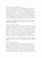(국민건강보험공단 행정직 자소서 5편 모음집) 국민건강보험공단 행정직 자기소개서 [2025년도 하반기 국민건강보험공단 신규직원 채용 행정직 최신 자기소개서 5편 수록] 11페이지