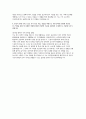 (국민건강보험공단 행정직 자소서 5편 모음집) 국민건강보험공단 행정직 자기소개서 [2025년도 하반기 국민건강보험공단 신규직원 채용 행정직 최신 자기소개서 5편 수록] 12페이지