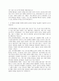 [건국대학교병원 간호사 자소서] 건국대병원 간호사 최종합격 자기소개서 7페이지