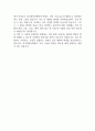 [건국대학교병원 간호사 자소서] 건국대병원 간호사 최종합격 자기소개서 8페이지
