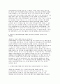 건국대학교병원 간호사 자기소개서 4편 모음집] 2026 건국대학교병원 신규간호사 채용 최신 자기소개서 4편 모음 (건국대학교병원 간호사 자소서) 4페이지