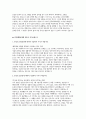 건국대학교병원 간호사 자기소개서 4편 모음집] 2026 건국대학교병원 신규간호사 채용 최신 자기소개서 4편 모음 (건국대학교병원 간호사 자소서) 7페이지