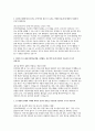 건국대학교병원 간호사 자기소개서 4편 모음집] 2026 건국대학교병원 신규간호사 채용 최신 자기소개서 4편 모음 (건국대학교병원 간호사 자소서) 8페이지