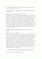 건국대학교병원 간호사 자기소개서 4편 모음집] 2026 건국대학교병원 신규간호사 채용 최신 자기소개서 4편 모음 (건국대학교병원 간호사 자소서) 10페이지
