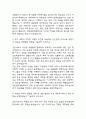 (성빈센트병원 간호사 자기소개서) 가톨릭대학교 성빈센트병원 간호사 합격 자소서 4페이지
