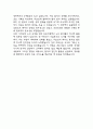 (성빈센트병원 간호사 자기소개서) 가톨릭대학교 성빈센트병원 간호사 합격 자소서 5페이지