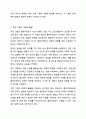 사회복지사가 임상사회복지에서 활용할수 있는 직면, 재구성 등 개별 개입 기술을 제시하고, 그 내용을 기술하세요. 사회복지학개론 3페이지