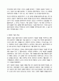 사회복지사가 임상사회복지에서 활용할수 있는 직면, 재구성 등 개별 개입 기술을 제시하고, 그 내용을 기술하세요. 사회복지학개론 5페이지