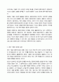 사회복지사가 임상사회복지에서 활용할수 있는 직면, 재구성 등 개별 개입 기술을 제시하고, 그 내용을 기술하세요. 사회복지학개론 6페이지