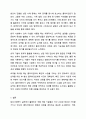 사회복지사가 임상사회복지에서 활용할수 있는 직면, 재구성 등 개별 개입 기술을 제시하고, 그 내용을 기술하세요. 사회복지학개론 8페이지