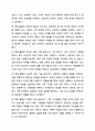 가족생활교육 프로그램을 주제를 정하고 4회기 프로그램을 구성하여 제출하세요. 8페이지