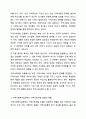 로스만의 지역사회복지실천 모델을 설명하고, 지역사회개발 모델의 실제 사례를 제시 및 분석하시오. 지역사회복지론 5페이지