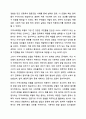 로스만의 지역사회복지실천 모델을 설명하고, 지역사회개발 모델의 실제 사례를 제시 및 분석하시오. 지역사회복지론 9페이지