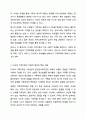 다세대 가족치료의 관점과 기법을 통해서 자신의 가족에 대해 분석해보시오. 가족상담및가족치료 3페이지