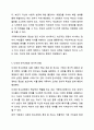 다세대 가족치료의 관점과 기법을 통해서 자신의 가족에 대해 분석해보시오. 가족상담및가족치료 7페이지