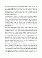 다세대 가족치료의 관점과 기법을 통해서 자신의 가족에 대해 분석해보시오. 가족상담및가족치료 8페이지