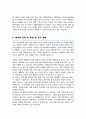 임상간호대학원 가정간호전공 합격 학업계획서 추가 가톨릭대학교 면접 1분 자기소개 스크립트 3페이지