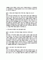 (순천향대학교 서울병원 간호사 면접기출) 2021년~2025년 순천향대학교 서울병원 간호사 면접 기출 52문항과 답변 정리 4페이지