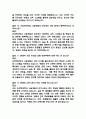 (순천향대학교 서울병원 간호사 면접기출) 2021년~2025년 순천향대학교 서울병원 간호사 면접 기출 52문항과 답변 정리 6페이지