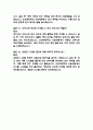 (순천향대학교 서울병원 간호사 면접기출) 2021년~2025년 순천향대학교 서울병원 간호사 면접 기출 52문항과 답변 정리 17페이지