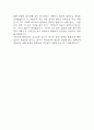 [국민건강보험공단 행정직 합격 자기소개서] 국민건강보험공단 행정 합격 자소서 예문 (왜 국민건강보험공단에 적합한 인재인지 강조한 자기소개서) 7페이지