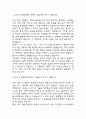 (건국대학교병원 간호사 자기소개서) 건국대학교병원 간호사 합격 자소서 3페이지
