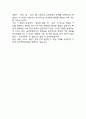 (건국대학교병원 간호사 자기소개서) 건국대학교병원 간호사 합격 자소서 6페이지