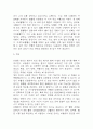 뇌졸중 연구레포트 - 뇌졸중 문헌고찰과 간호사정,간호계획,간호중재 및 느낀점 6페이지