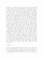 뇌졸중 연구레포트 - 뇌졸중 문헌고찰과 간호사정,간호계획,간호중재 및 느낀점 9페이지