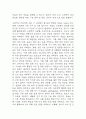 뇌졸중 연구레포트 - 뇌졸중 문헌고찰과 간호사정,간호계획,간호중재 및 느낀점 10페이지