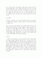 뇌졸중 연구레포트 - 뇌졸중 문헌고찰과 간호사정,간호계획,간호중재 및 느낀점 11페이지