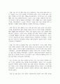 뇌졸중 연구레포트 - 뇌졸중 문헌고찰과 간호사정,간호계획,간호중재 및 느낀점 12페이지