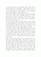 뇌졸중 연구레포트 - 뇌졸중 문헌고찰과 간호사정,간호계획,간호중재 및 느낀점 14페이지