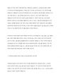 사회보장수급권에 대해 구체적으로 기술하고, 학습자 자신이 생각할 때 사회보장 수급권이 제한되면 안 되는 이유와 수급권이 결코 포기될 수 없는 이유를 서술 5페이지
