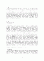 지역사회복지론 – 현재 거주하고 있는 지역사회의 특성과 문제점에는 무엇이 있는지 조사해보고 로스만의 3가지 모델 중에서 어떠한 모델이 문제점을 해결하는데 적절할지 정리하여 서술하시오 1페이지