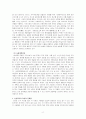 지역사회복지론 – 현재 거주하고 있는 지역사회의 특성과 문제점에는 무엇이 있는지 조사해보고 로스만의 3가지 모델 중에서 어떠한 모델이 문제점을 해결하는데 적절할지 정리하여 서술하시오 2페이지