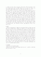지역사회복지론 – 현재 거주하고 있는 지역사회의 특성과 문제점에는 무엇이 있는지 조사해보고 로스만의 3가지 모델 중에서 어떠한 모델이 문제점을 해결하는데 적절할지 정리하여 서술하시오 3페이지