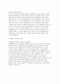 일산백병원 자기소개서 3편 모음집] 일산백병원 2026 간호사 채용 대비 최신 자기소개서만으로 구성된 자기소개서 3편 모음집 (일산백병원 자소서 모음집) 6페이지