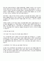 대학내일ES [51퍼센트] 디자이너_크리에이티브팀 인턴 자기소개서 3페이지